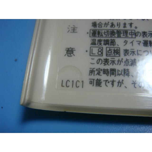 送料無料【スピード発送/即決/不良品返金保証】純正★YANMAR ヤンマー ワイヤードリモコン LC1C1　＃B3394 | ヤンマー | 02