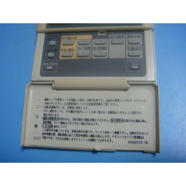 送料無料【スピード発送/即決/不良品返金保証】純正★YANMAR ヤンマー ワイヤードリモコン LC1C1　＃B3394 | ヤンマー | 03