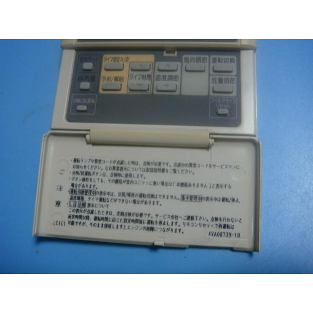 送料無料【スピード発送/即決/不良品返金保証】純正★YANMAR ヤンマー ワイヤードリモコン LC1C1　＃B3395 | ヤンマー | 01