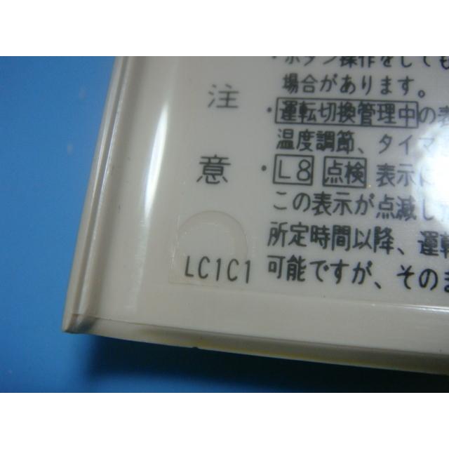 送料無料【スピード発送/即決/不良品返金保証】純正★YANMAR ヤンマー ワイヤードリモコン LC1C1　＃B3395 | ヤンマー | 03