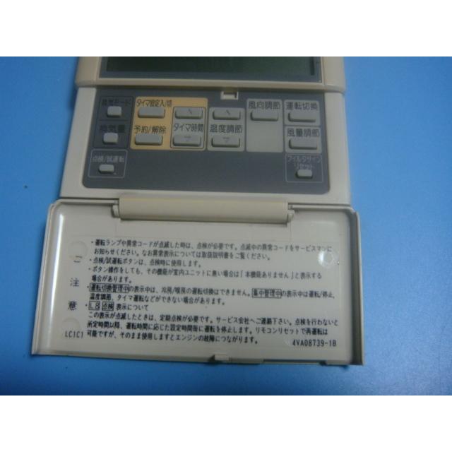 送料無料【スピード発送/即決/不良品返金保証】純正★YANMAR ヤンマー ワイヤードリモコン LC1C1　＃B3396 | ヤンマー | 02