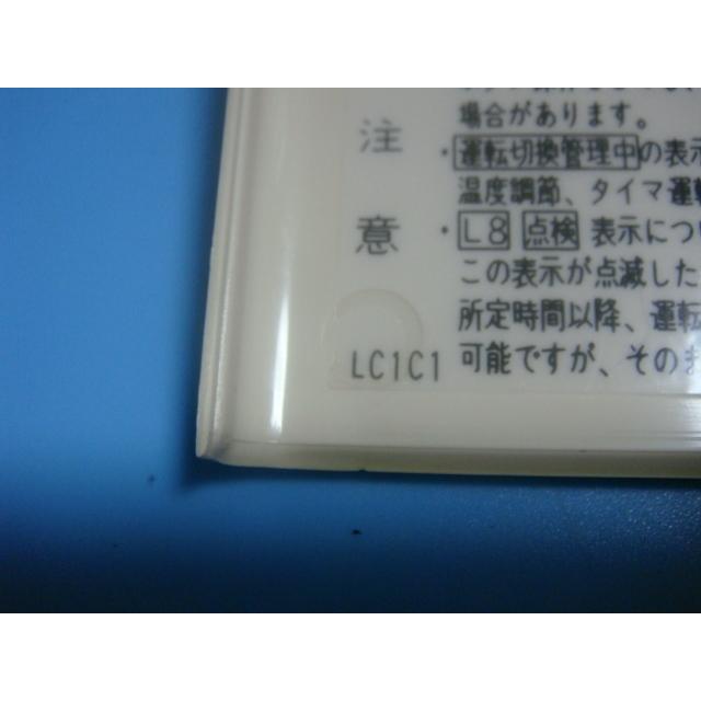 送料無料【スピード発送/即決/不良品返金保証】純正★YANMAR ヤンマー ワイヤードリモコン LC1C1　＃B3396 | ヤンマー | 03