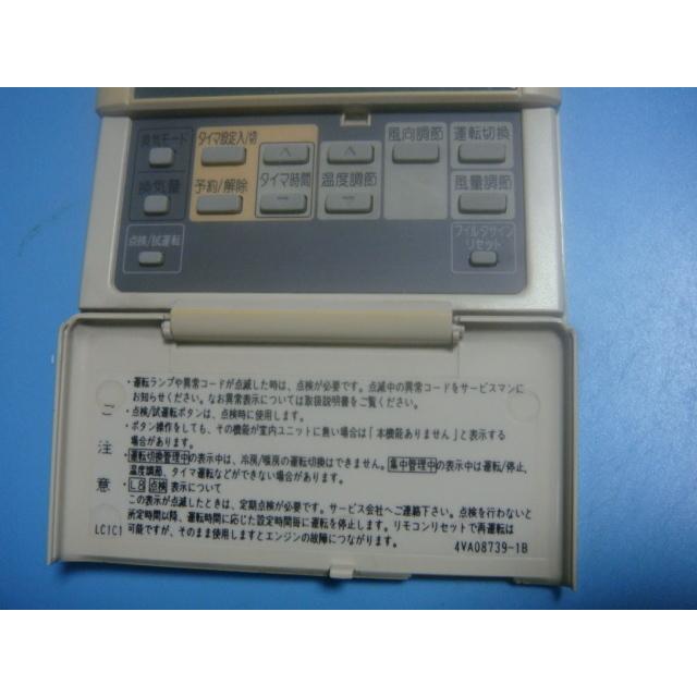 送料無料【スピード発送/即決/不良品返金保証】純正★YANMAR ヤンマー ワイヤードリモコン LC1C1　＃B3397 | ヤンマー | 01