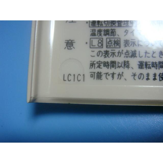 送料無料【スピード発送/即決/不良品返金保証】純正★YANMAR ヤンマー ワイヤードリモコン LC1C1　＃B3397 | ヤンマー | 02