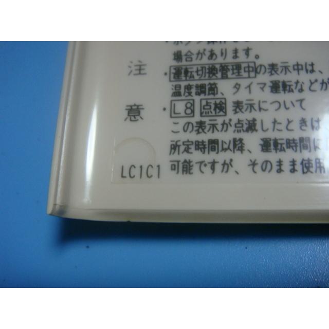 送料無料【スピード発送/即決/不良品返金保証】純正★YANMAR ヤンマー ワイヤードリモコン LC1C1　＃B3398 | ヤンマー | 01