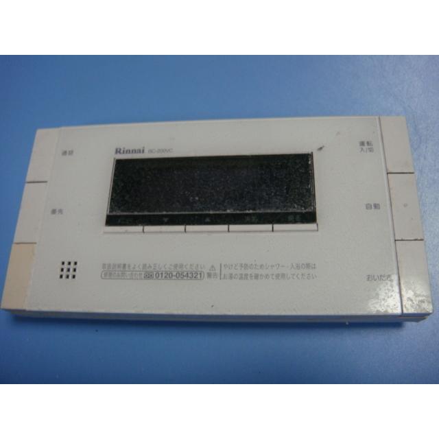 リンナイ 送料無料【スピード発送/即決/不良品返金保証】純正 リンナイ 送料無料【スピード発送/即決/不良品返金保証】純正