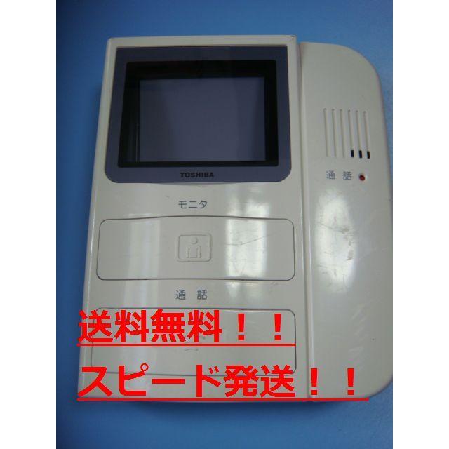 TOSHIBA（東芝） 送料無料【スピード発送/即決/不良品返金保証】純正