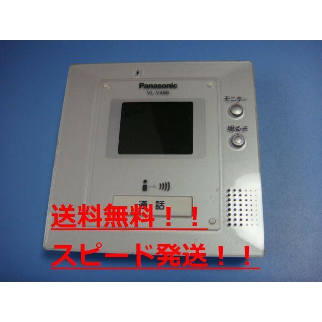 Panasonic（パナソニック） 送料無料【スピード発送/即決/不良品返金