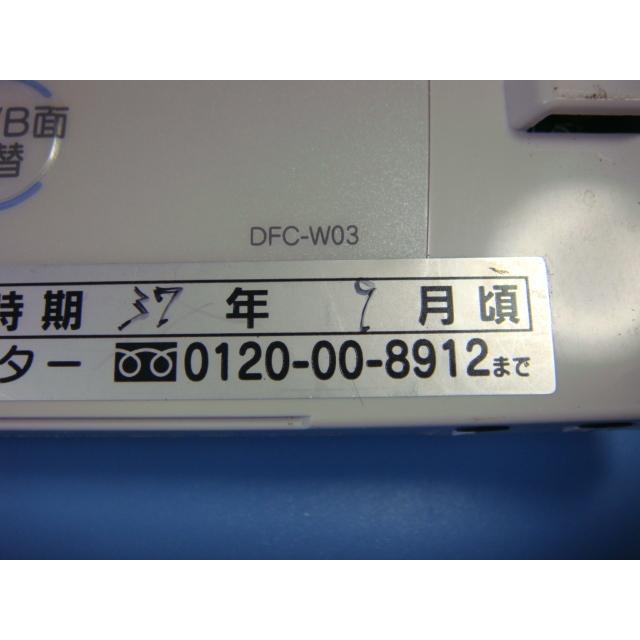 CORONA（コロナ） きれい目☆送料無料【スピード発送/即決/不良品返金