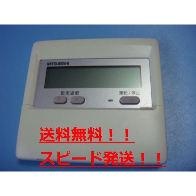 送料無料【スピード発送/即決/不良品返金保証】純正★MITSUBISHI 三菱 パッケージエアコンリモコン 業務用 PAR-F29ME　＃B4664
