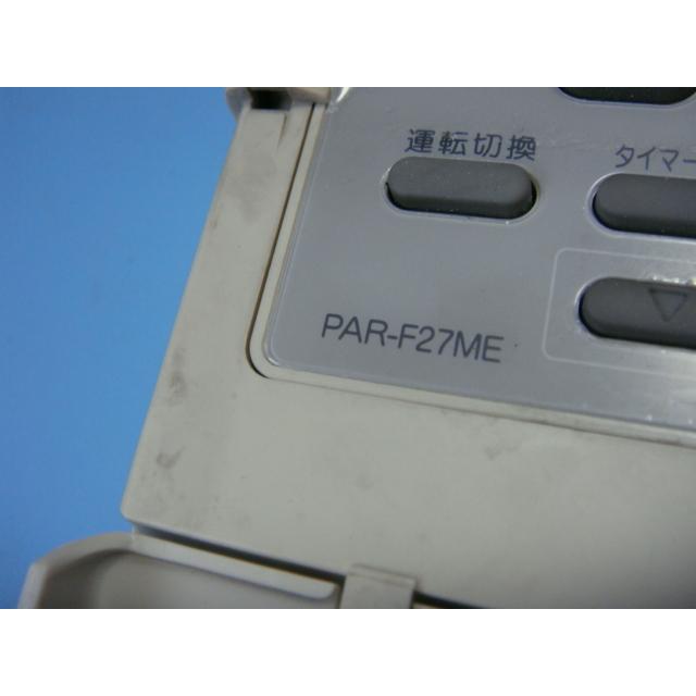 三菱 MITSUBISHI 業務用エアコンリモコン　PAR-F27ME　@2 三菱（MITSUBISHI） PAR-F27ME MITSUBISHI パッケージエアコンリモコン