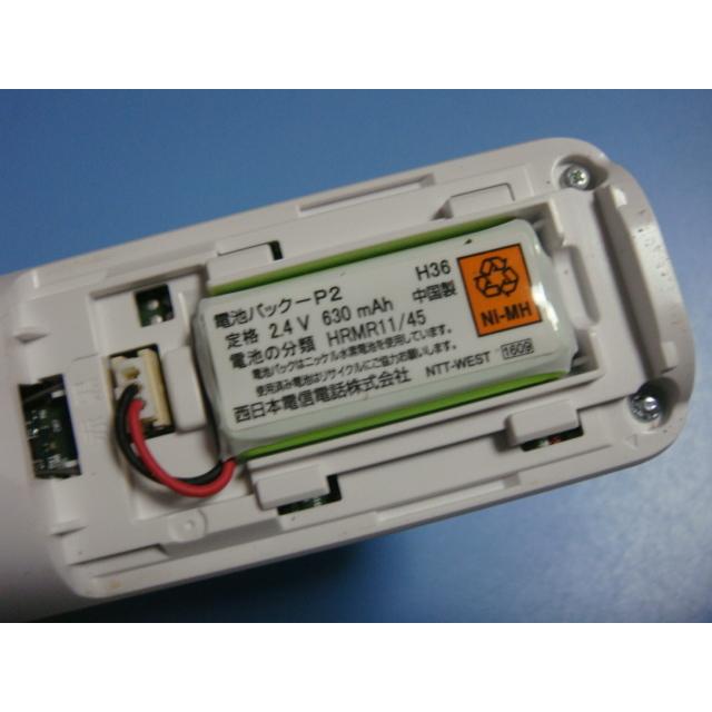 あすつく】 送料無料 スピード発送 即決 不良品返金保証 純正 NTT 1.9Gホームコードレス 子機 コードレス P2 #B4841 phillipshartman.com あすつく】 送料無料 スピード発送 即決 不良品返金保証 純正 NTT 1.9Gホームコードレス 子機 コードレス P2 #B4841 phillipshartman.com