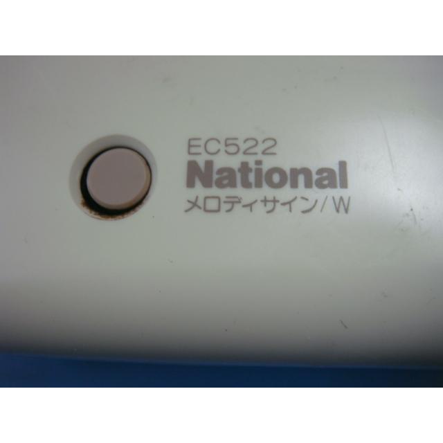 ナショナル 送料無料【スピード発送/即決/不良品返金保証】純正