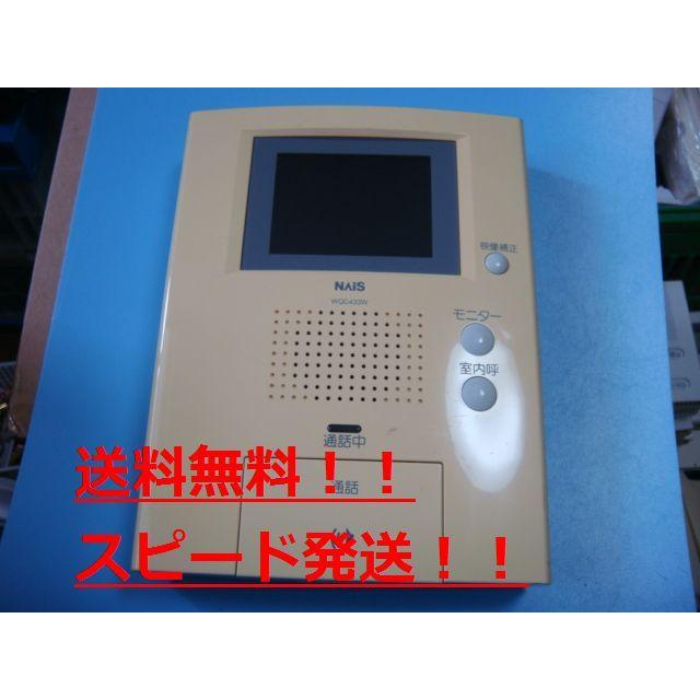 送料無料【スピード発送/即決/不良品返金保証】純正☆松下電工/NAiS