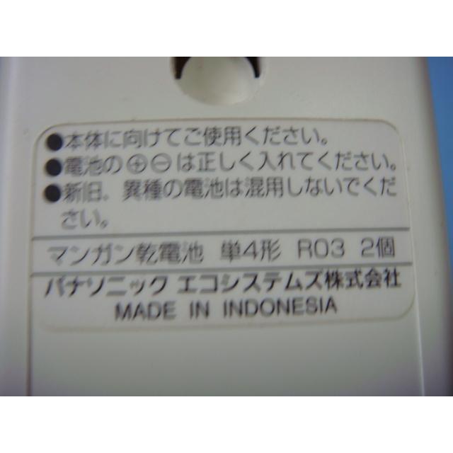 Panasonic 送料無料【スピード発送/即決/不良品返金保証】純正 Panasonic 送料無料【スピード発送/即決/不良品返金保証】純正