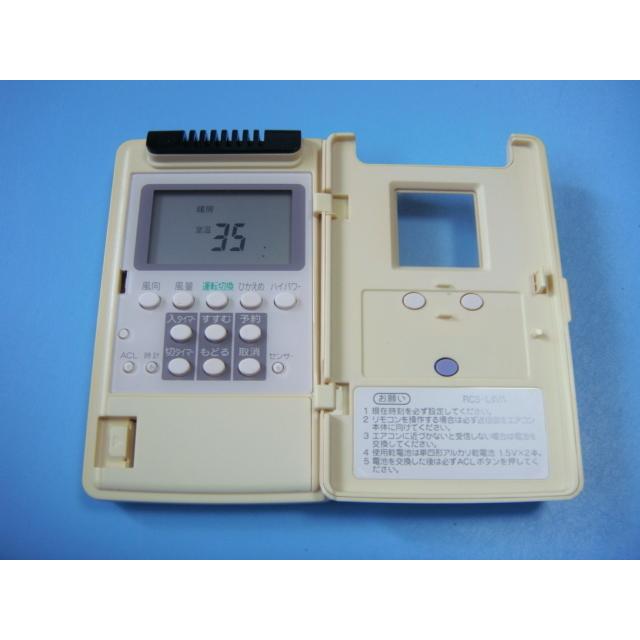 送料無料【スピード発送/即決/不良品返金保証】純正☆SANYO