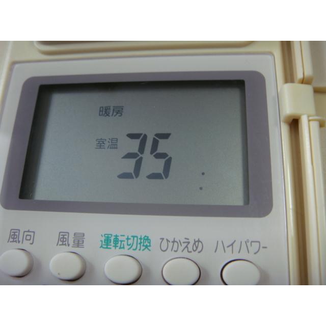 送料無料【スピード発送/即決/不良品返金保証】純正☆SANYO サンヨー