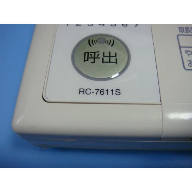 ノーリツ（NORITZ） 送料無料【スピード発送/即決/不良品返金保証