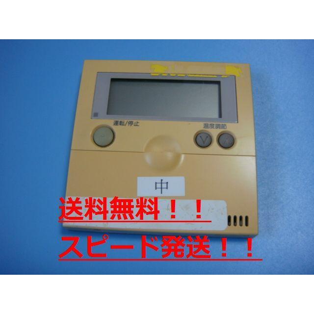 日立 送料無料【スピード発送/即決/不良品返金保証】純正 日立 送料無料【スピード発送/即決/不良品返金保証】純正