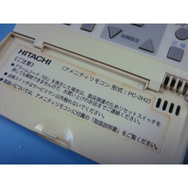 日立 送料無料【スピード発送/即決/不良品返金保証】純正 日立 送料無料【スピード発送/即決/不良品返金保証】純正