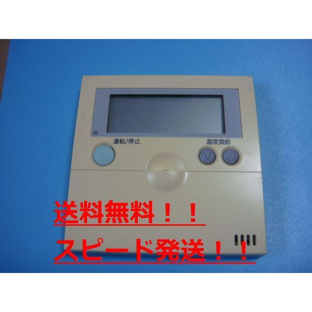 送料無料【スピード発送/即決/不良品返金保証】純正★YANMAR ヤンマー　HL2H2■業務用ワイヤードリモコン　＃B5308 | ヤンマー