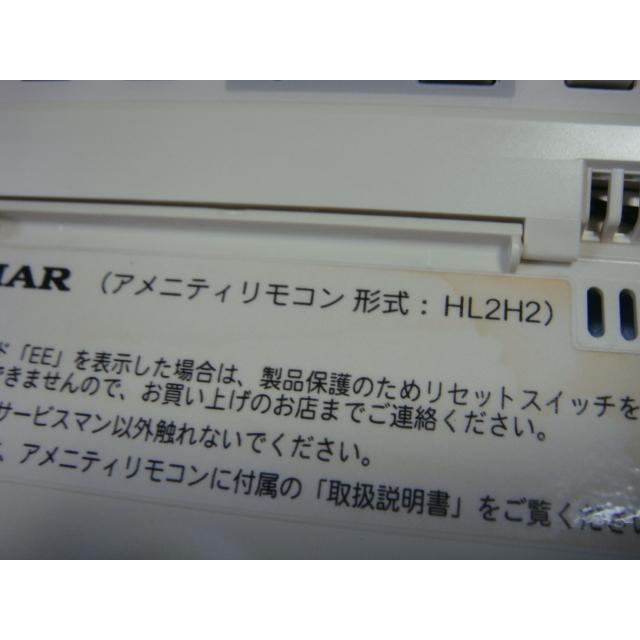 送料無料【スピード発送/即決/不良品返金保証】純正★YANMAR ヤンマー　HL2H2■業務用ワイヤードリモコン　＃B5310 | ヤンマー | 03