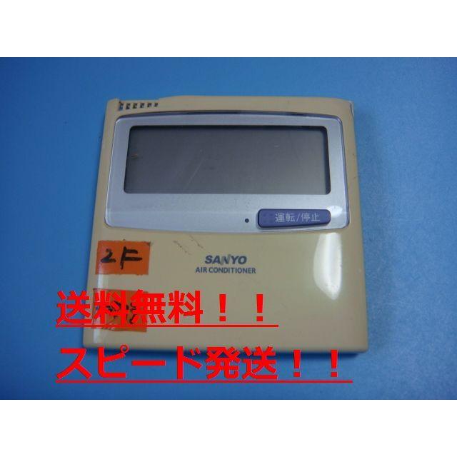 送料無料【スピード発送/即決/不良品返金保証】純正☆サンヨー/SANYO