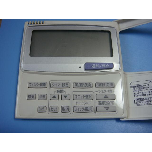 送料無料【スピード発送/即決/不良品返金保証】純正☆サンヨー/SANYO