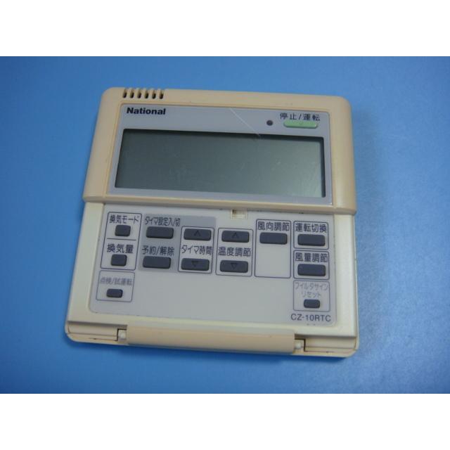 ナショナル 送料無料【スピード発送/即決/不良品返金保証】純正