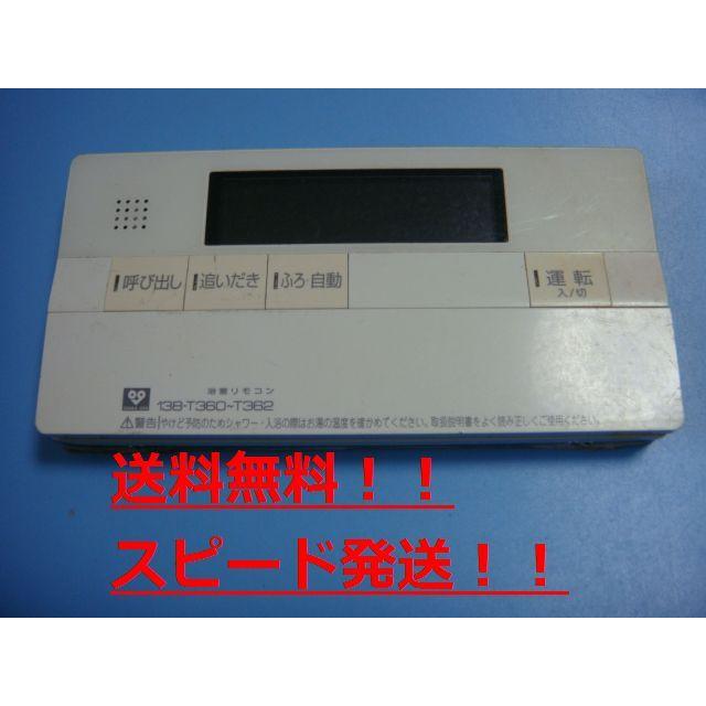 送料無料【スピード発送/即決/不良品返金保証】純正☆OSAKA GAS 大阪
