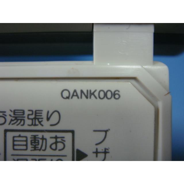 ノーリツ 送料無料【スピード発送/即決/不良品返金保証】純正 ノーリツ 送料無料【スピード発送/即決/不良品返金保証】純正