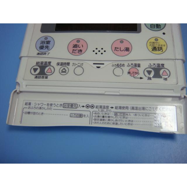 エコキュート コロナ プリントバン CTU-H3714A 純正部品