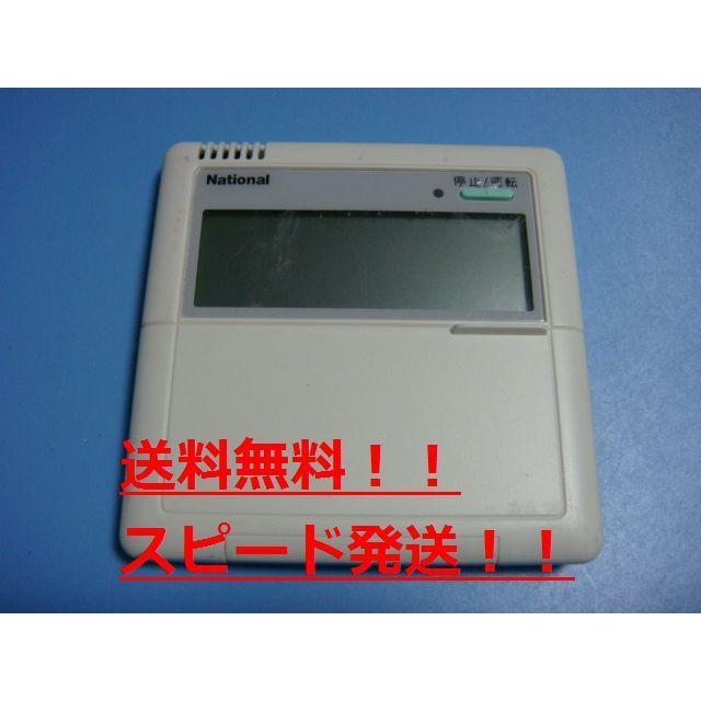 ナショナル 送料無料【スピード発送/即決/不良品返金保証】純正