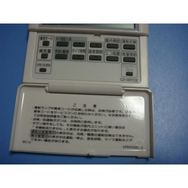 ナショナル 送料無料【スピード発送/即決/不良品返金保証】純正