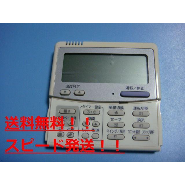 TOSHIBA 送料無料【スピード発送/即決/不良品返金保証】純正