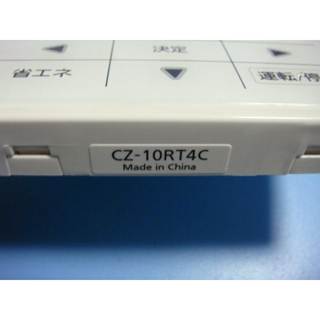 Panasonic（パナソニック） 送料無料【スピード発送/即決/不良品返金