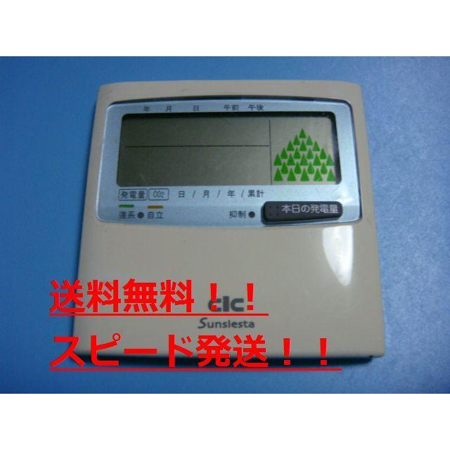 保証あり] SUBISHIエアコンリモコンPAR-SL91A