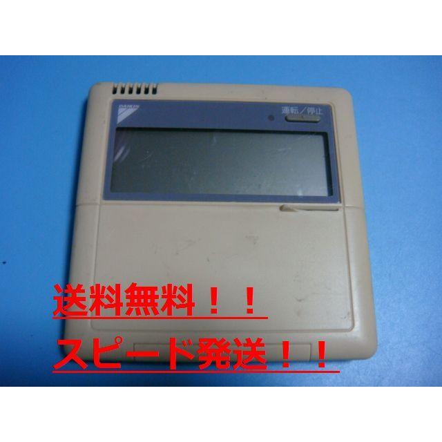 ダイキン　BRC1G4(新品未開封)73個 DAIKIN ダイキン エアコン BRC1G4 リモコン 未開封 ダイキン