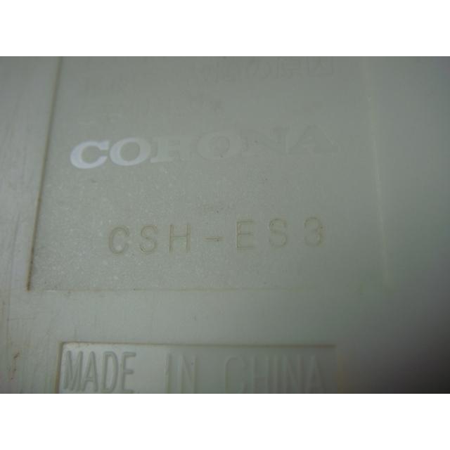 CORONA（コロナ） 送料無料【スピード発送/即決/動作確認済/不良品返金