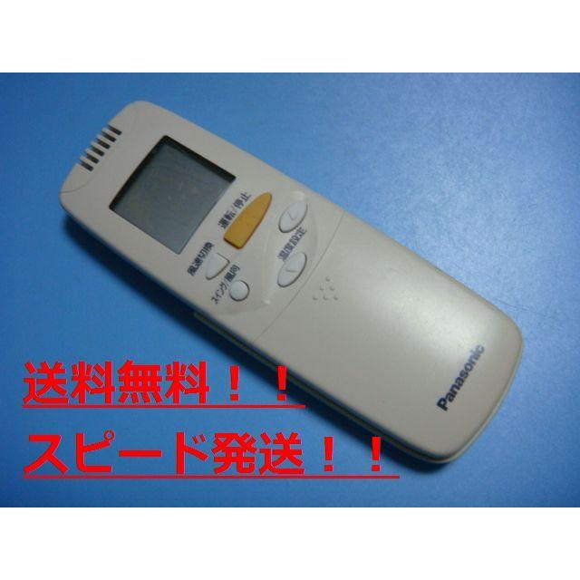 Panasonic パナソニック エアコン用リモコン CV6233167886 エアコン Panasonic パナソニック エアコン用リモコン CV6233167886 エアコン
