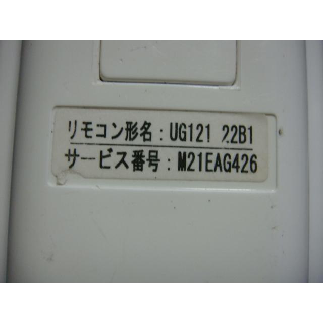 三菱 送料無料【スピード発送/即決/動作確認済/不良品返金保証】純正★三菱 MITSUBISHI エアコン用 リモコン UG121 ＃ ...