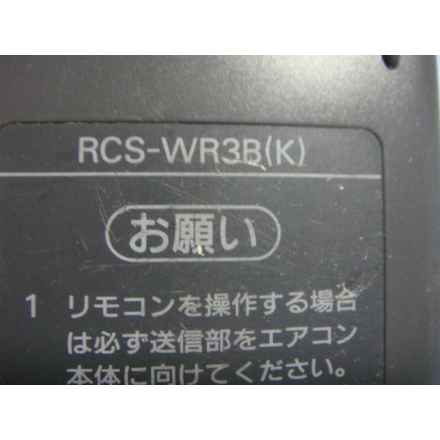 SANYO 送料無料【スピード発送/即決/動作確認済/不良品返金保証 SANYO 送料無料【スピード発送/即決/動作確認済/不良品返金保証