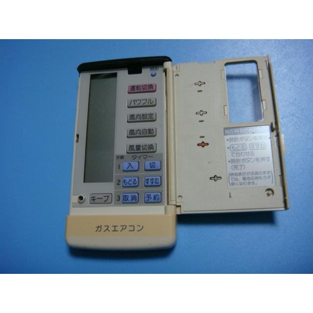 ガスエアコン エアコンリモコン A75C706 中古】ガスエアコン エアコン