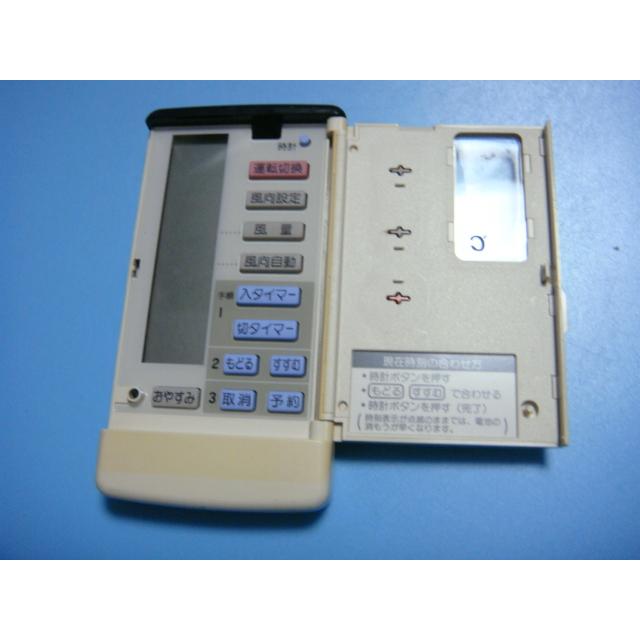 ナショナル 送料無料【スピード発送/即決/動作確認済/不良品返金保証