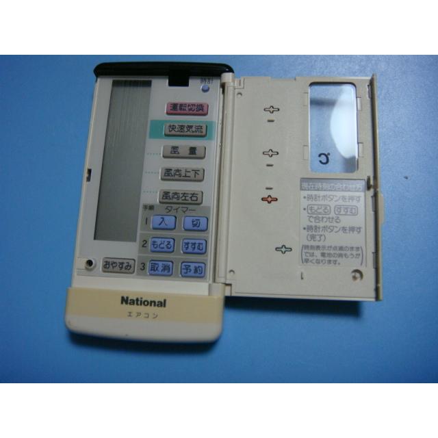 ナショナル 送料無料【スピード発送/即決/動作確認済/不良品返金保証