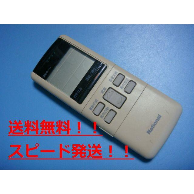 ナショナル エアコンリモコン G28AC626 d2ldlup