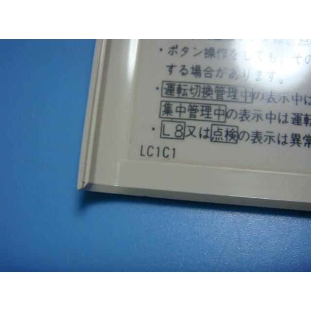 送料無料【スピード発送/即決/不良品返金保証】純正★YANMAR ヤンマー ワイヤードリモコン LC1C1　＃B7149 | ヤンマー | 02