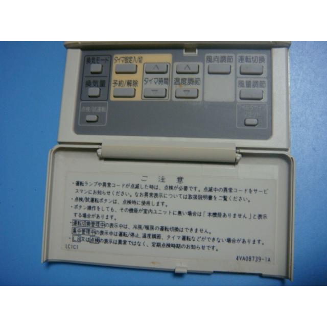 送料無料【スピード発送/即決/不良品返金保証】純正★YANMAR ヤンマー ワイヤードリモコン LC1C1　＃B7150 | ヤンマー | 01