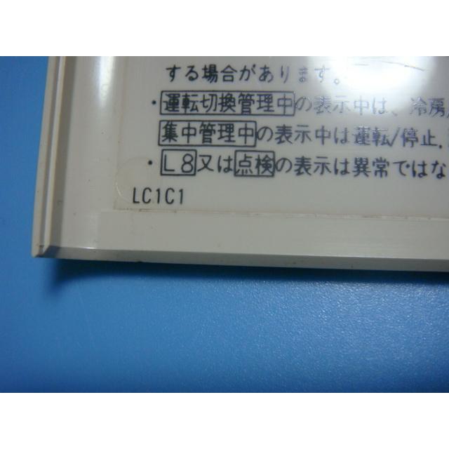 送料無料【スピード発送/即決/不良品返金保証】純正★YANMAR ヤンマー ワイヤードリモコン LC1C1　＃B7150 | ヤンマー | 02