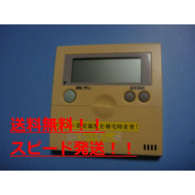 日立 送料無料【スピード発送/即決/不良品返金保証】純正 日立 送料無料【スピード発送/即決/不良品返金保証】純正